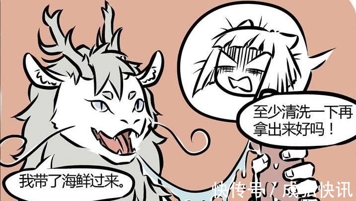 敖烈|非人哉:吃火锅哪吒自带食材,敖烈自带酒友,精卫表演铁锅炖自己