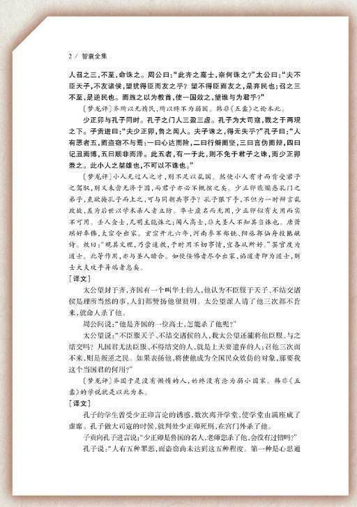酉时|俗语“不喝卯时酒,不骂酉时妻”,老祖宗大智慧,诚不欺我