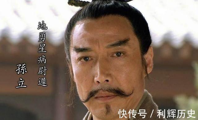 此人打不赢杨志,也不如孙立,为何还能位列梁山五虎将?