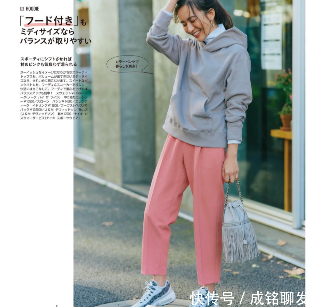 春季减龄穿搭，只需要一件舒服的卫衣，内搭外穿时尚养眼又有档次