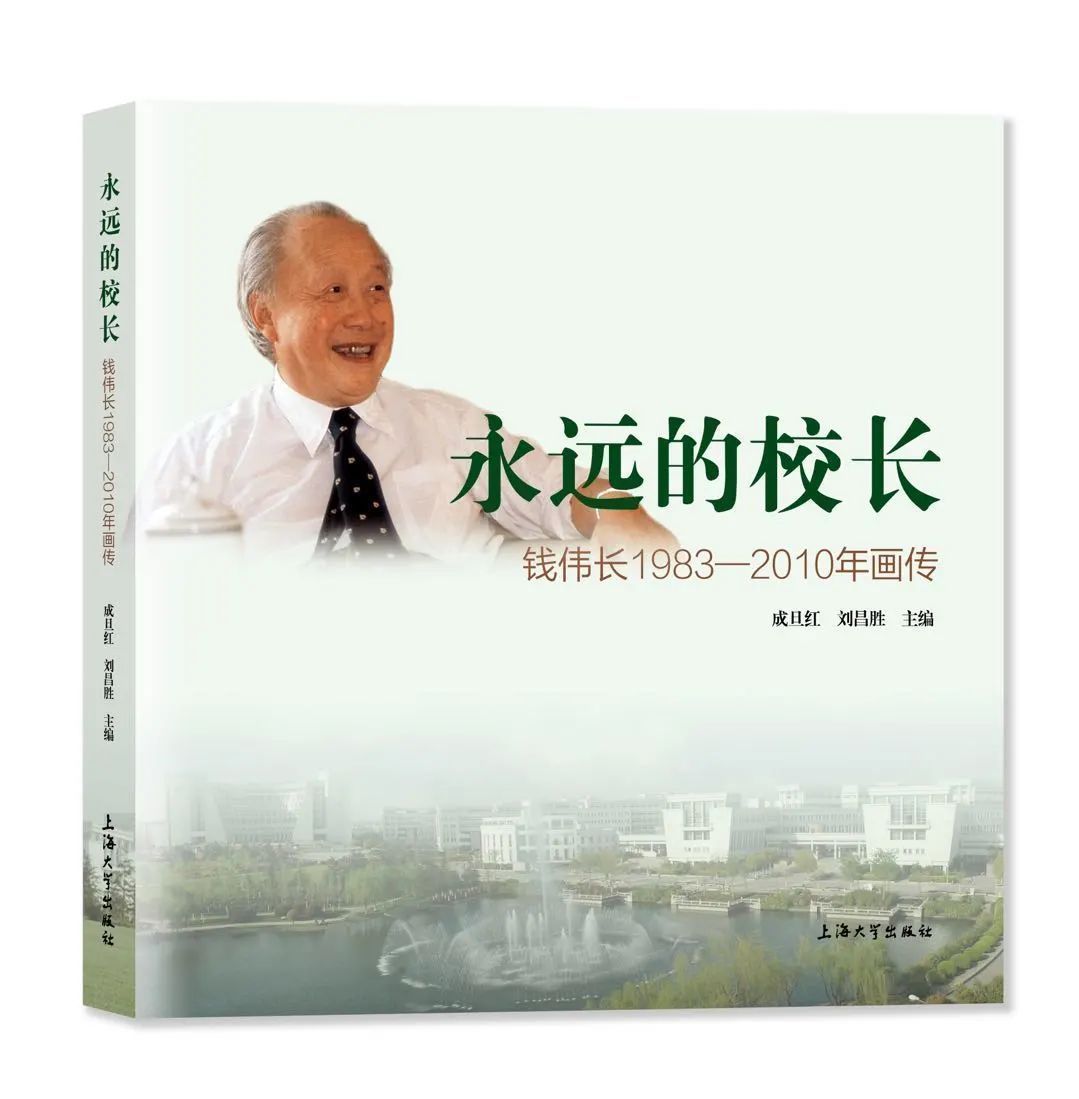 学生|90多年前的上海大学学生履历表长什么样？今天，这场展览直播带你看