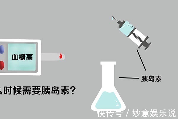 糖尿病|建议糖尿病将血糖控制在5.6以下,为啥?并送上控制的办法