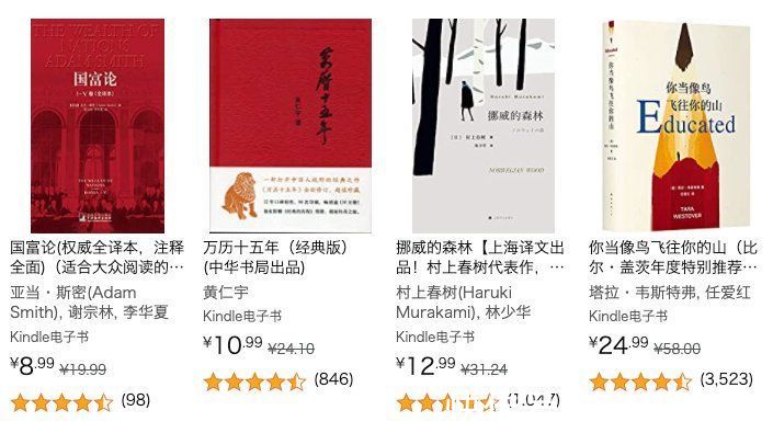 电子书阅读器|Kindle或退出中国市场，甚至还在热搜上，待了大半天之久