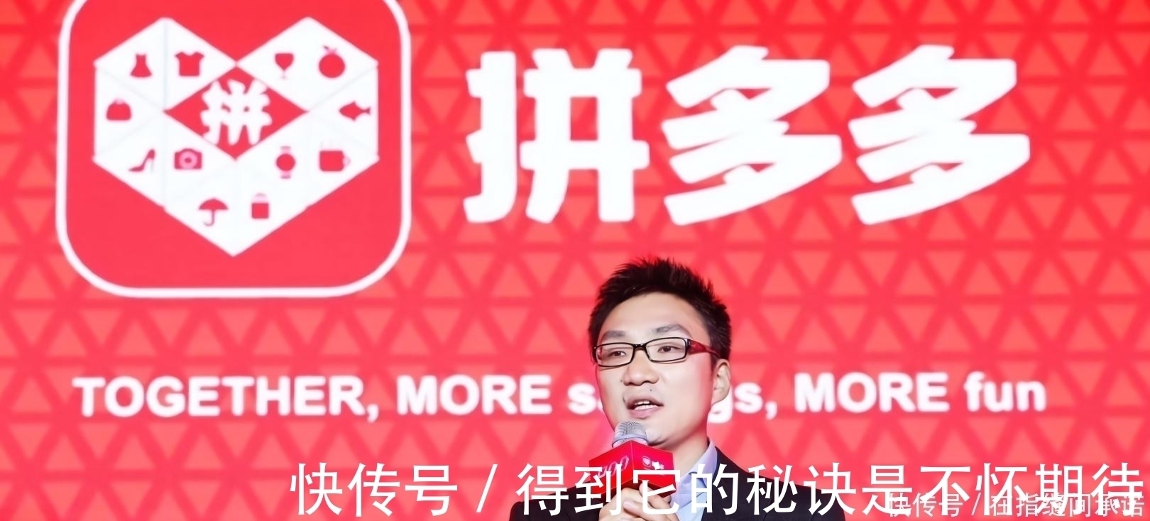 拼多多|拼多多面临两大危机，如果无法解决，那么就会丢掉电商二哥的位置