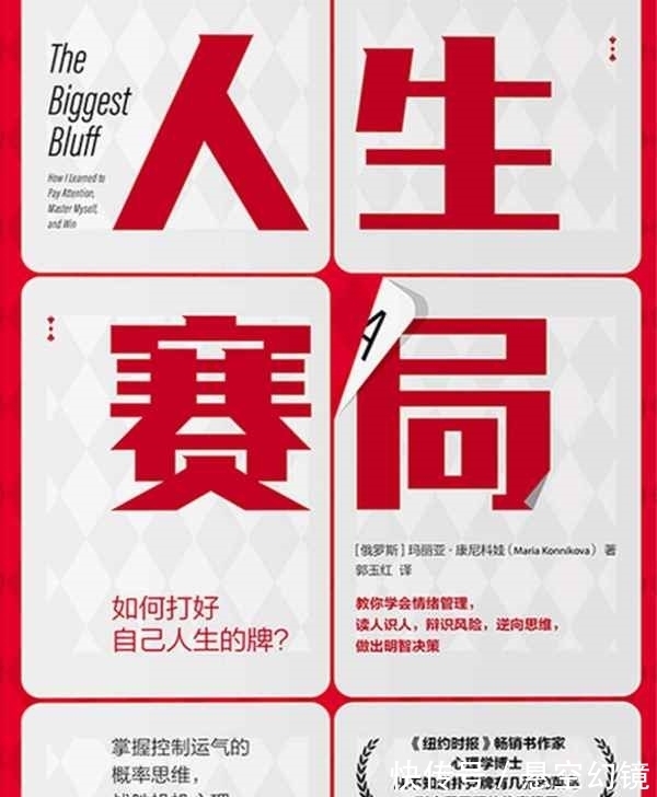 三体@这8本书,是我2021年印象最深刻的书,值得收藏