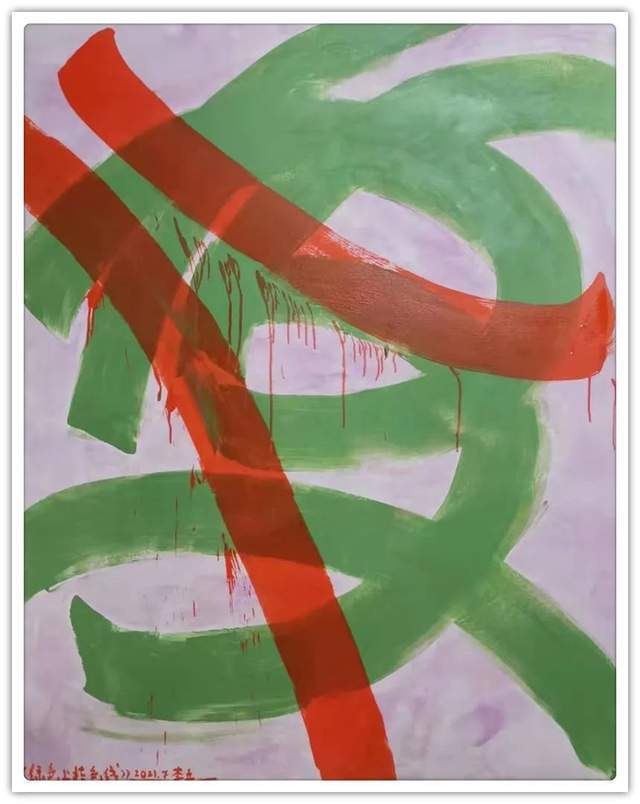 收藏 | 传承|【典藏名家·李立】经典 | 典藏