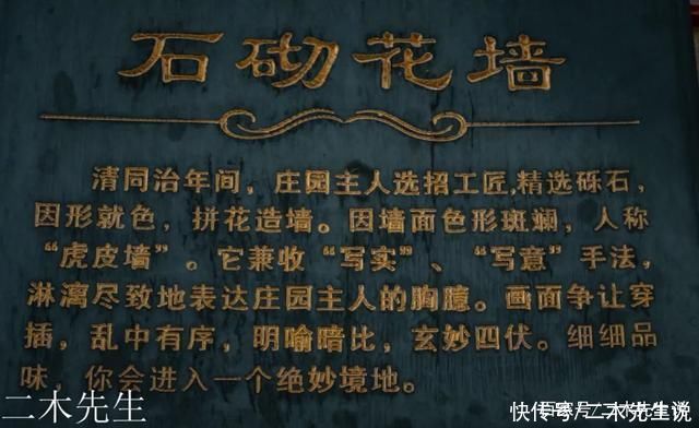 木带|民间故宫、栖霞地标，二木带您打卡牟氏庄园