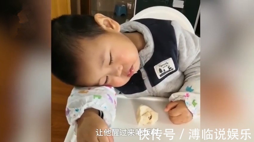 爱孙|一吃饭就犯困!2岁萌娃吃馒头秒睡,爷爷为让娃正常吃饭费尽心思
