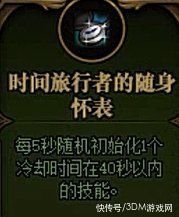 装备|DNF命运的抉择2.0增益buff怎么选择