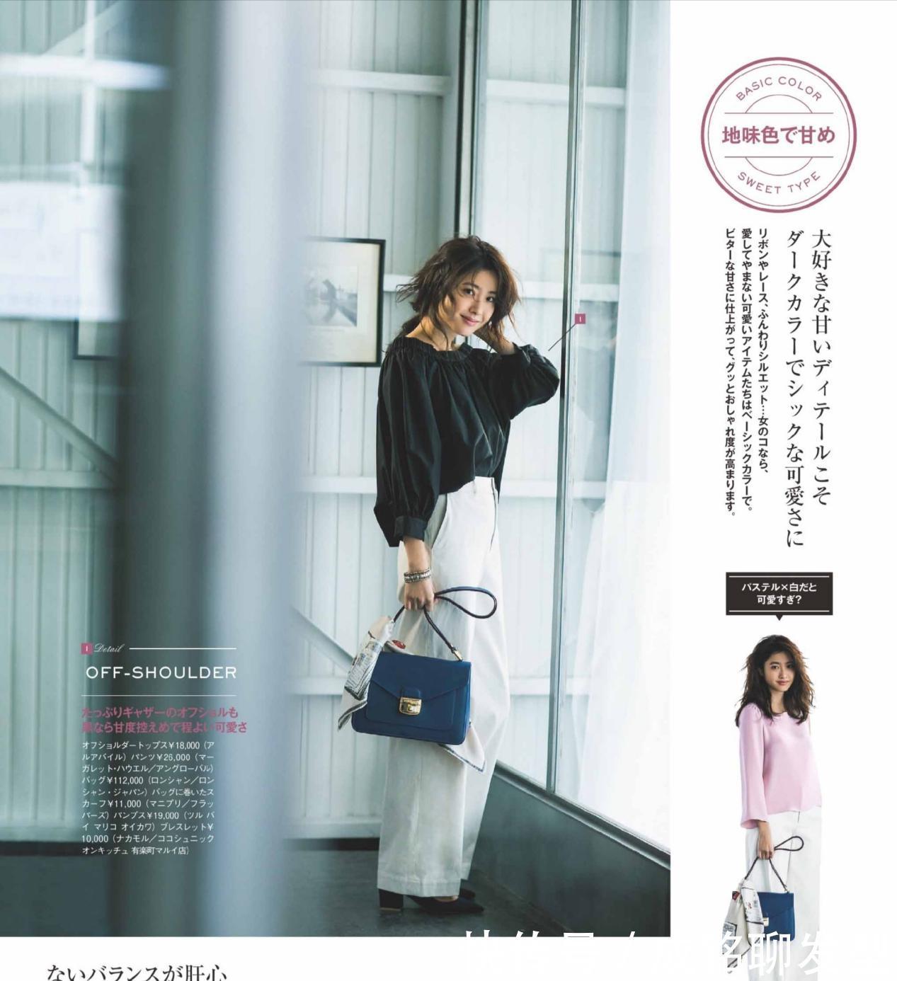 中年|中年女人穿衣别太花哨,试试“高级感”的黑色单品,时髦减龄显白