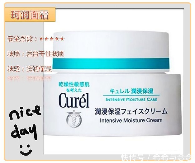 合集|618孕期护肤必备丨2021年度安全性超高的人气孕妇面霜品牌大合集