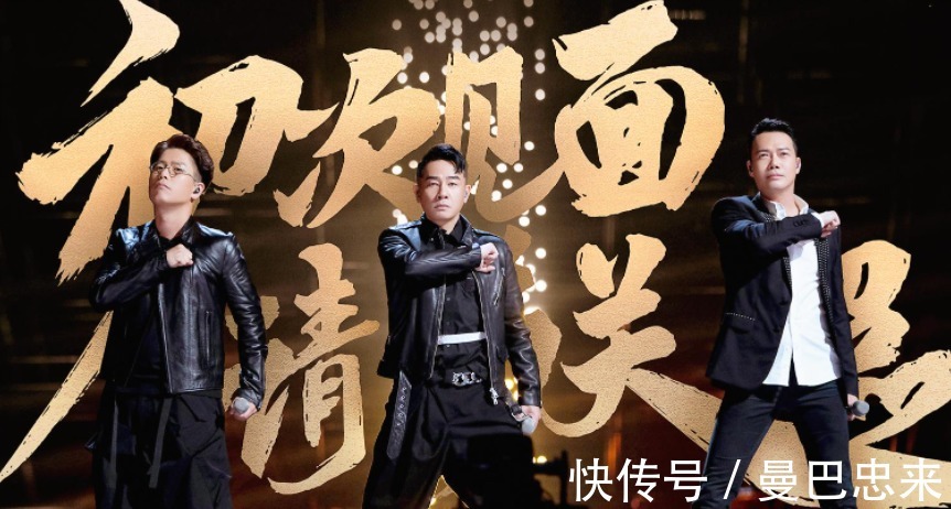 《披荊斬棘的哥哥》來遲了,但還好入味了