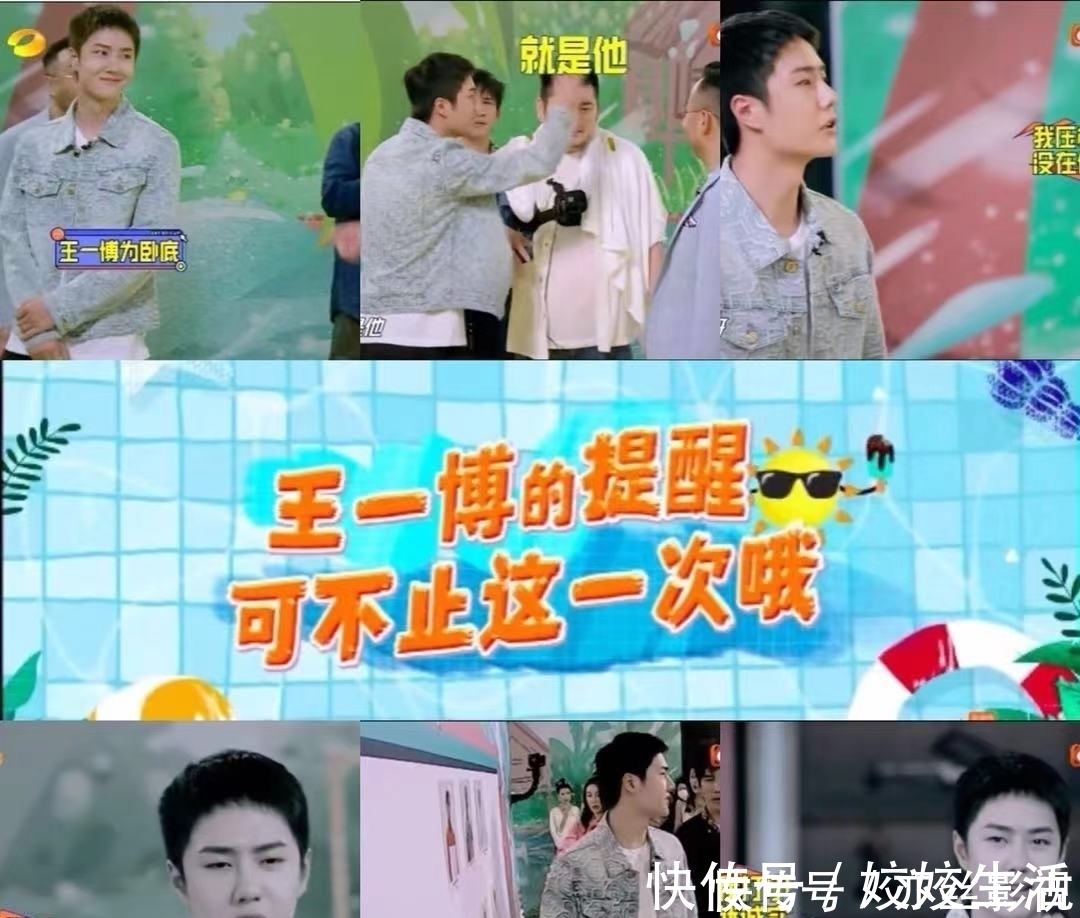 王一博遇“宿敵”;再現運動男孩“神走位”;導演組遭“迎頭痛擊”