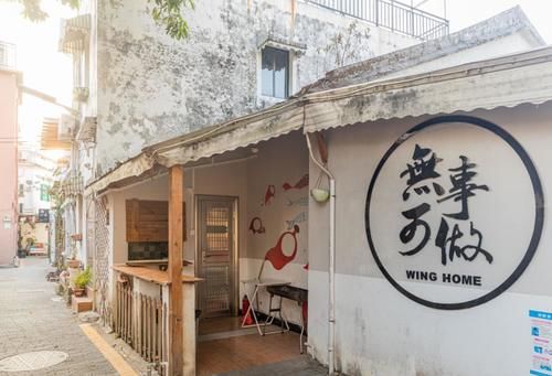 找个民宿在海边享受二人世界