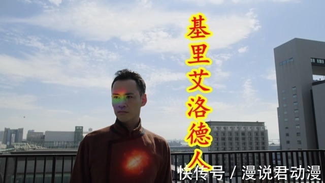 一族|特利迦18:黑暗巨人中招,两位变成恋爱脑,只有希特拉姆关心事业