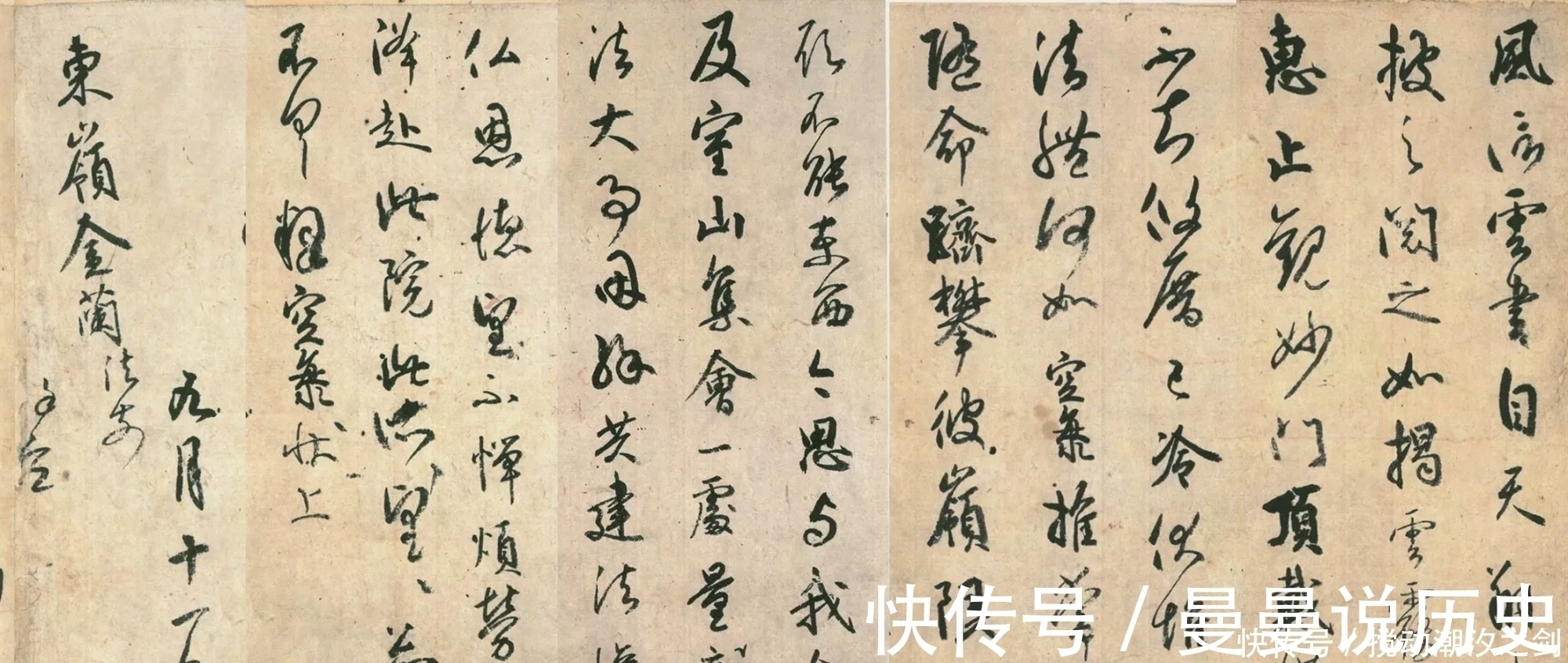 书法#一个日本人的书法,却显出正宗唐风,被誉“日本书圣”