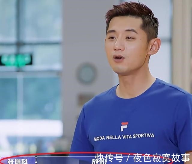 张继科教金晨打乒乓球，零距离好甜，下意识喊出昵称确定没在谈！