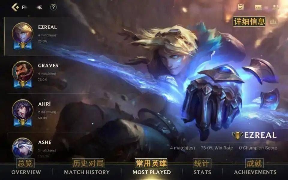 联盟|英雄联盟手游刚开，日服就被中国人占领了……（附游戏汉化教程）
