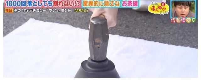 攝制組|“摔不碎的碗”，日本廠商夸下海口，綜藝節(jié)目組真給他摔了1000次