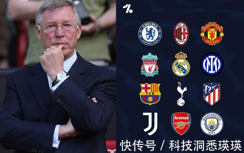 2025赛季法甲免费高清直播+赛程比分+竞彩预测全覆盖2025年球队身价下跌榜：皇社跌177亿欧居首曼联跌7600万欧第8