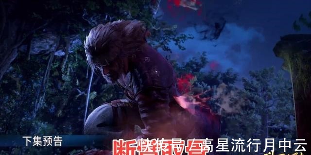 昊天宗|斗罗大陆第120集预告唐昊断臂取骨，史莱克七怪五年之约到来