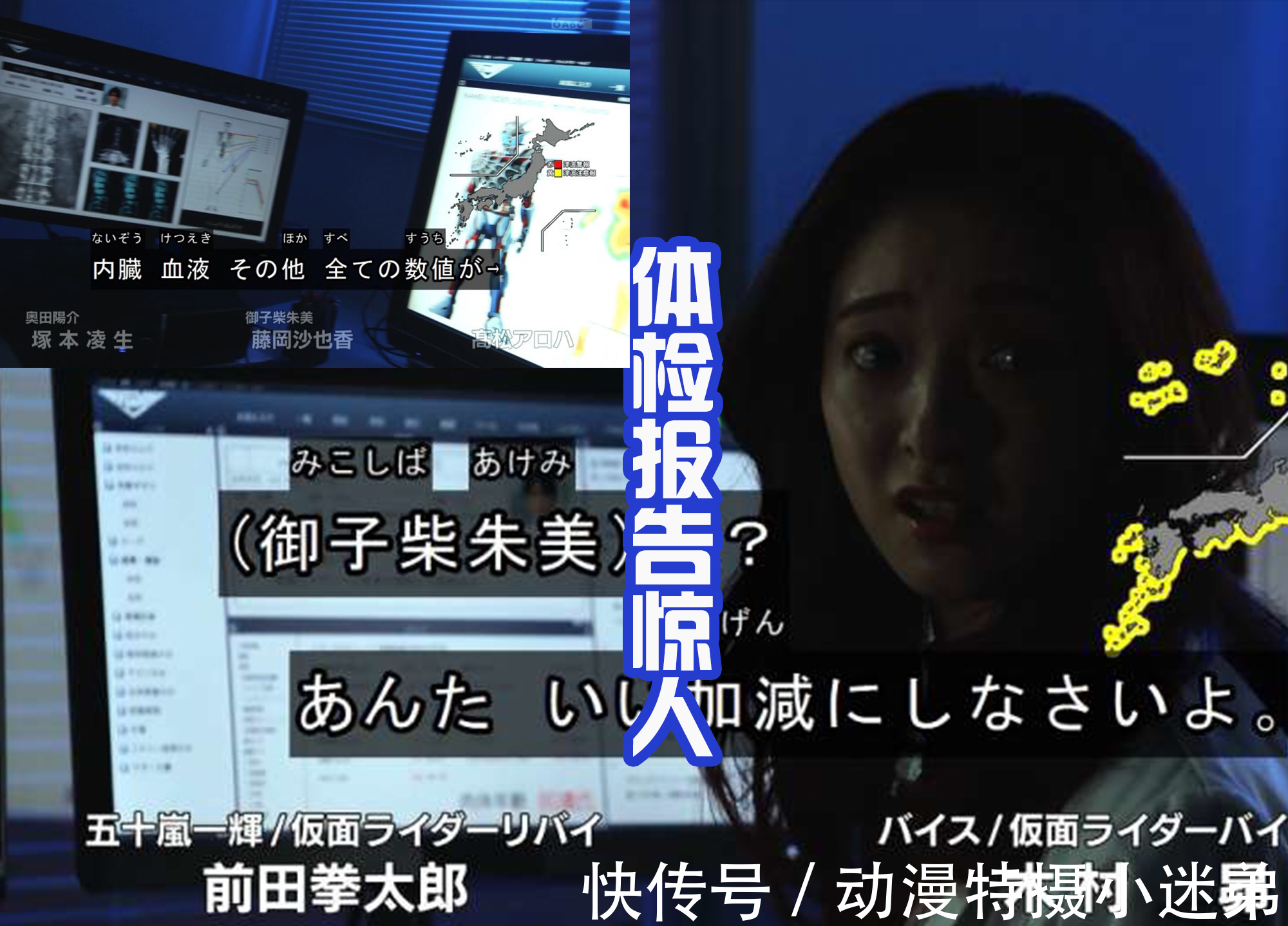 门田|门田的身体等于80岁老人?被禁止变身,维克特利奥特曼来阻止他