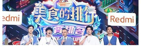 综艺节目|《天天向上》又添新人，六位小兄弟一起亮相，没有对比就没有反差