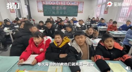 小学生早读现背书氛围组，似乎全身都用上了力气，老师拍下这一幕