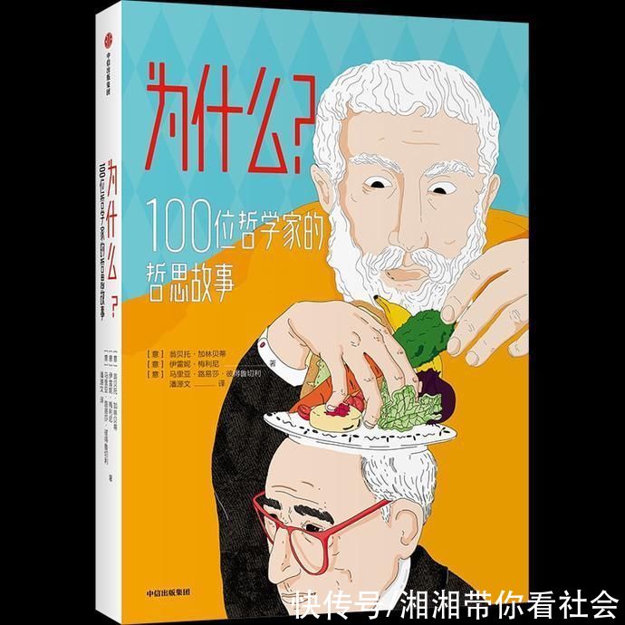 读书月！又获奖啦!中信童书两部作品入选深圳读书月“年度十大童书”