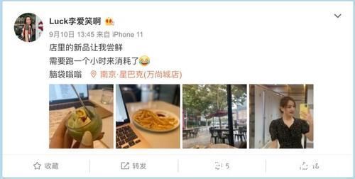 女孩|国产健身女孩已上线，请注意查收，会成为你奋斗的动力吗？