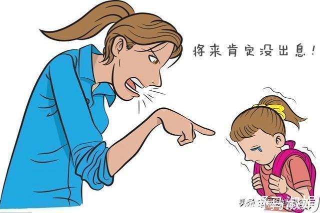 思维方式|当女儿的面这4句话宁可烂肚子里也别说,伤害是一辈子!别不在意