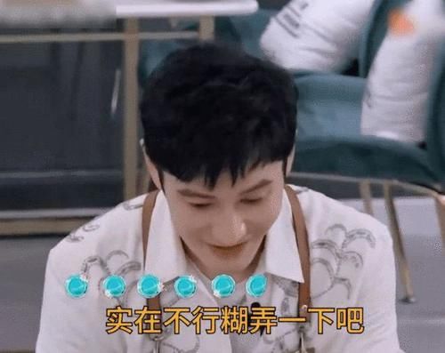 宁静|黄晓明录节目变卑微：不要我觉得，我要你觉得