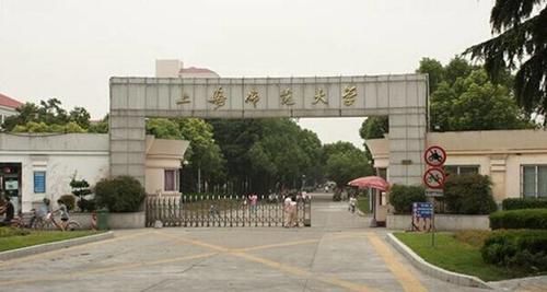 国内4个直辖市最强师范大学，师范学生别错过，其中一所是北师大