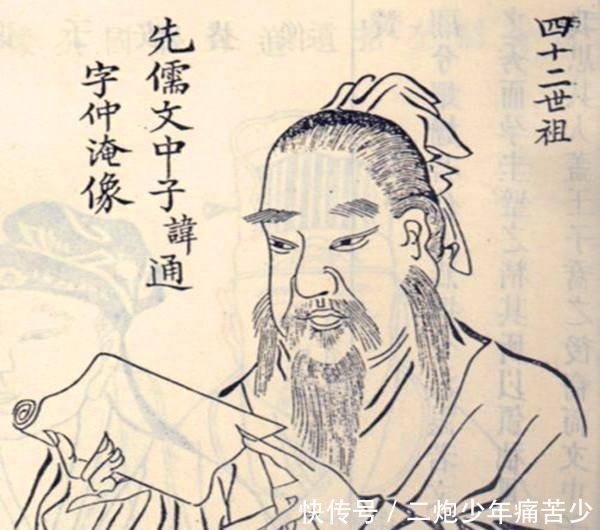 后世|一个英年早逝的隋朝儒生, 却教出贞观之治班底, 思想影响后世千年!