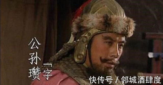 三国志#此人是《三国演义》唯一一个不敢写的正史风云人物！