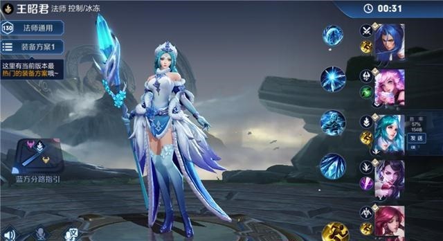 荣耀|王者荣耀排位赛总是输,越玩越输,是别人技术高,还是不让赢