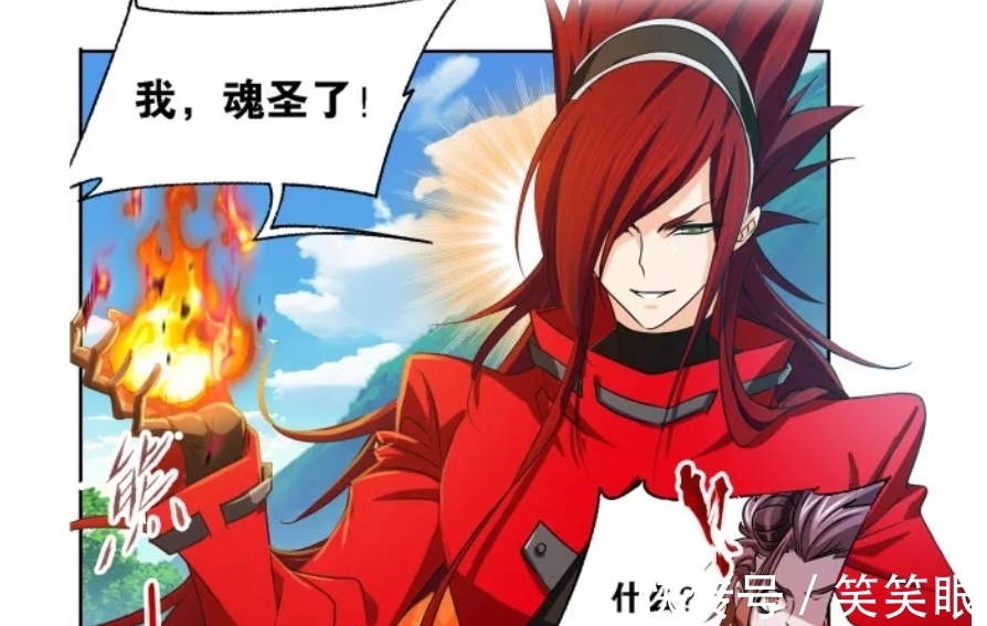 白沉香|斗罗大陆漫画 更新第754话:杀呀!击落武魂殿吧,史莱克七怪!
