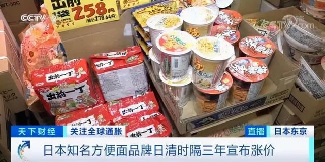 红烧牛肉|涨价！方便面市场集体追随？方便面还香吗？