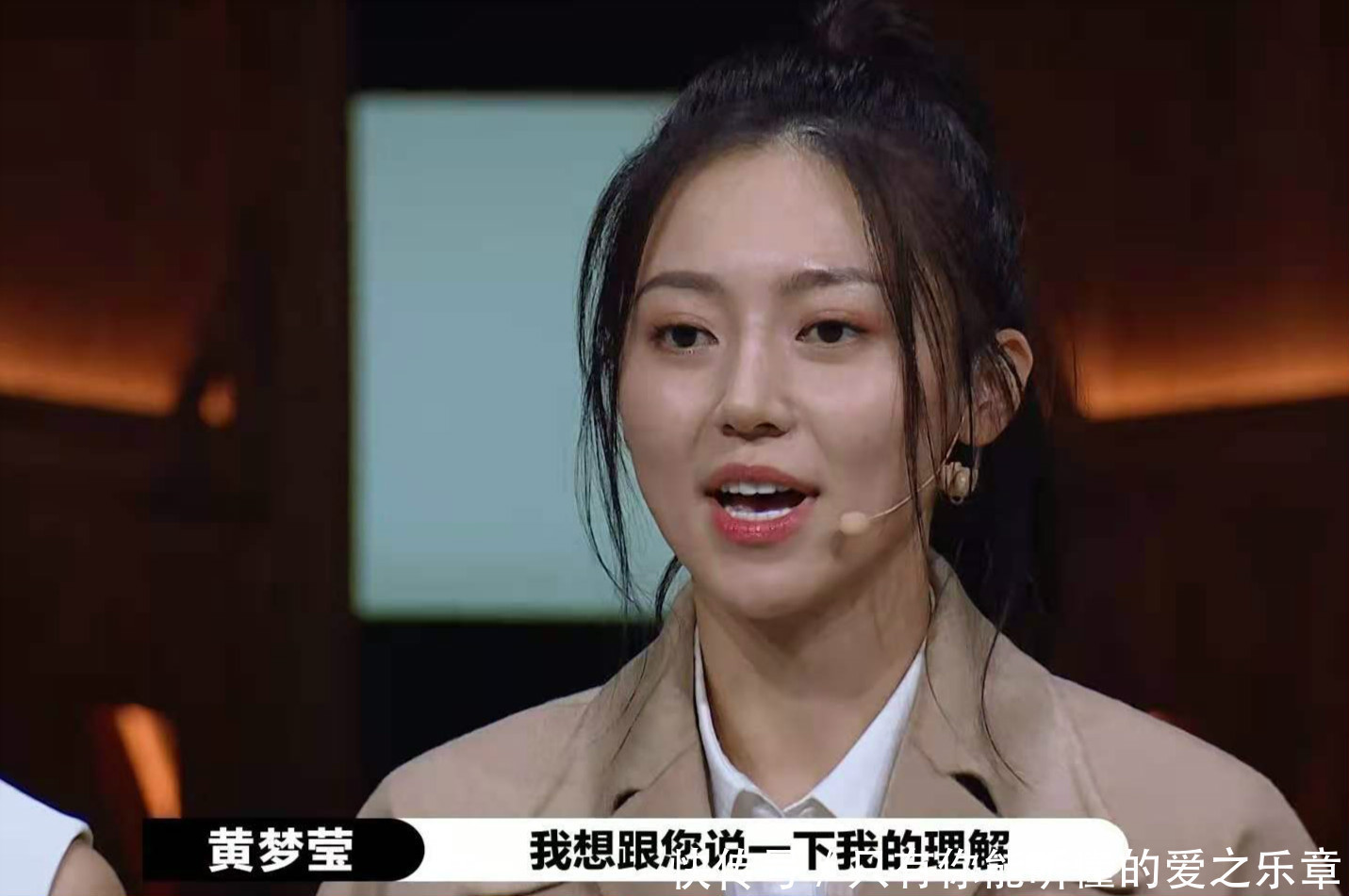 舆论|不让黄梦莹说话,郭敬明被指有性别歧视,舆论发酵导致发言被删