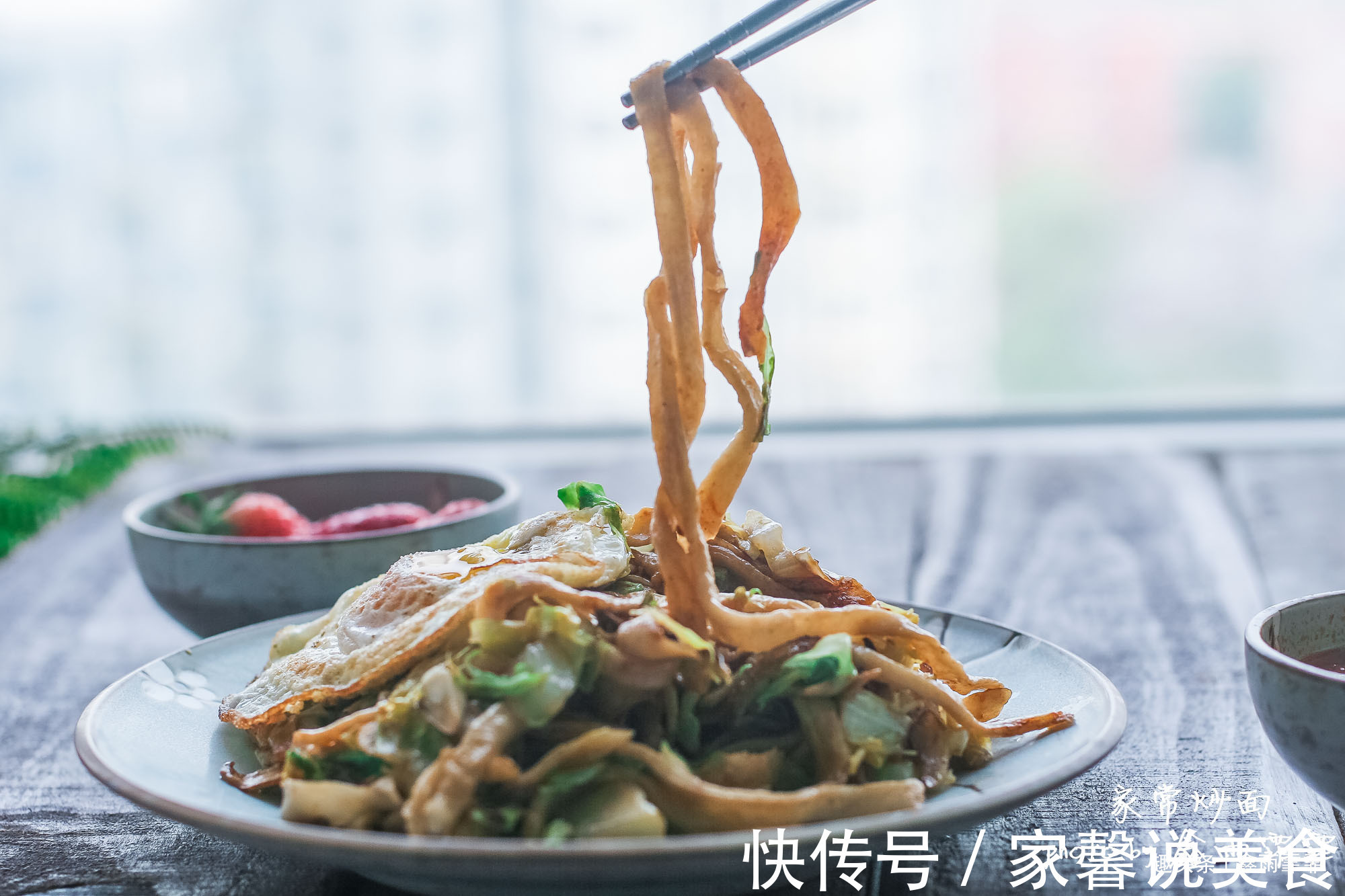 一个人在家,没心思做饭,弄一碗炒面,不仅能填饱肚子,营养足够