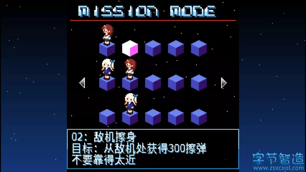 Switch游戏《擦弹反击GM》NSZ+1.0.2升补 下载-劳模下载