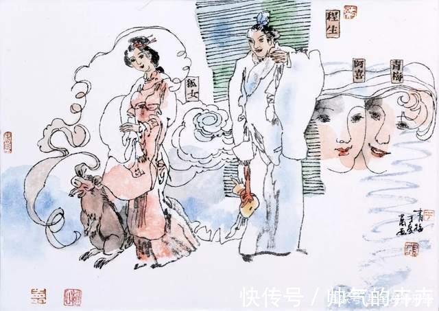 蛤蟆精#聊斋故事蛤蟆精