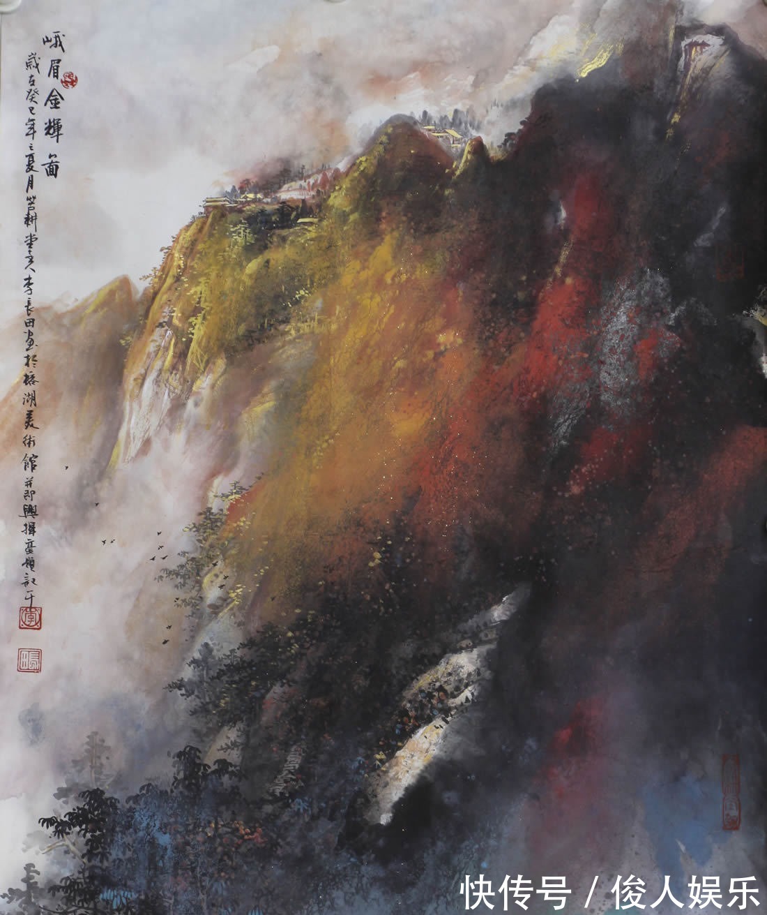 山水画!画家李长田 师法张大千 当今彩墨山水画领军人物