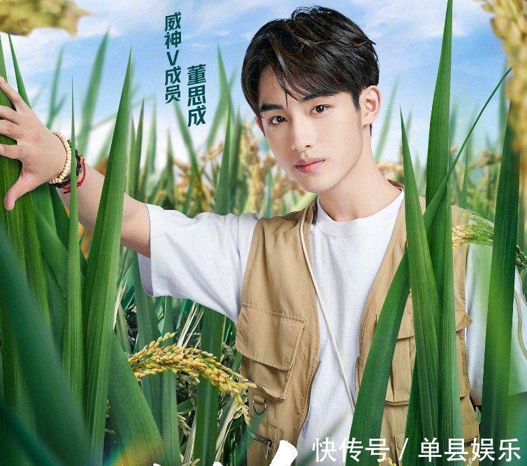 董思成|《奔跑吧9》新一期单人海报,全员换上同款服装,唯独两人特殊!