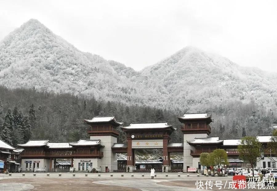 世界|这里是光雾山，是如画的冰雪世界