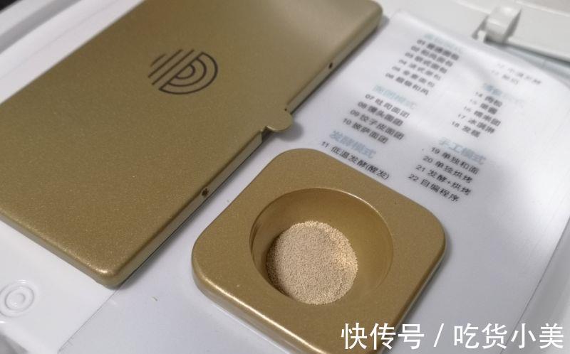 吐司|玩转面包机|南瓜软吐司