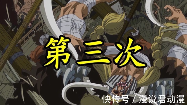 凯多|海贼王1026:杰克又战败,挨打过六次的他,还能再站起来吗?