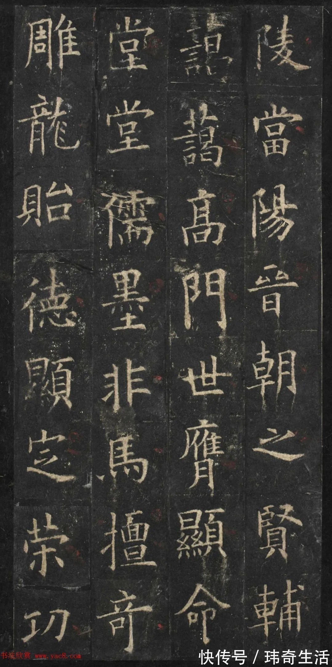 拓本$欧阳询81岁楷书《温彦博碑》(南宋拓本) 秀雅俊美!