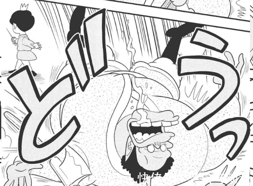 波吉|国王排名:波吉为何能击碎石头?答案来了