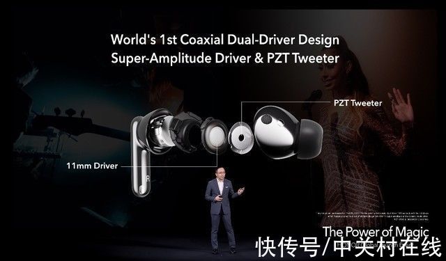 陶瓷|荣耀Earbuds 3 Pro携三大全球首发技术亮相MWC，全球售价199欧元